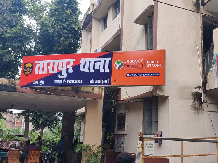 Munger Horror: Sons Attacked With Knife After Mother Accused Of Witchcraft - Bihar News