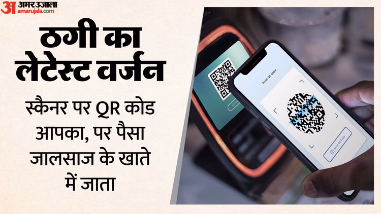 Bihar :अस्पताल के काउंटर पर महाठग! पटना एम्स और कुर्जी अस्पताल में गबन ने दी बड़ी सीख - Bihar : Embezzlement At Patna Aiims Hospital Scam At Kurji Hospital Counter Patna Bihar
