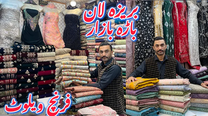 Trendy Clothes| New Lawn Suits 2026| Fancy Dress for Women| Designer Wedding Dresses| Viral Dress 