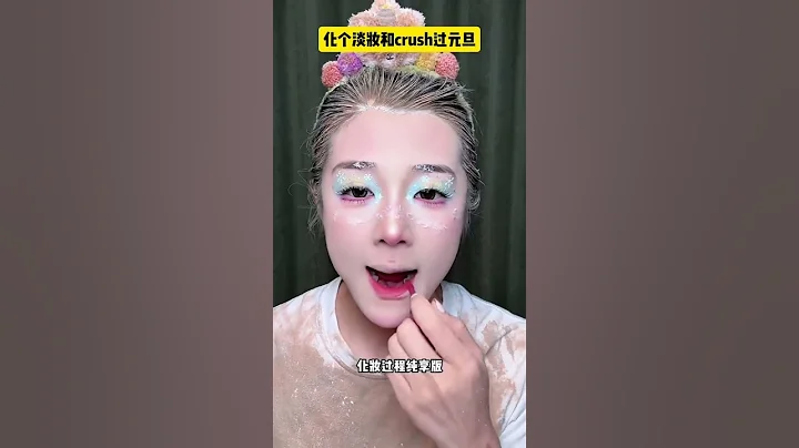 दीदी ने किया ऐसा मेकअप 😱🙈 #highsandlows #makeup #ekmotahathighumechala