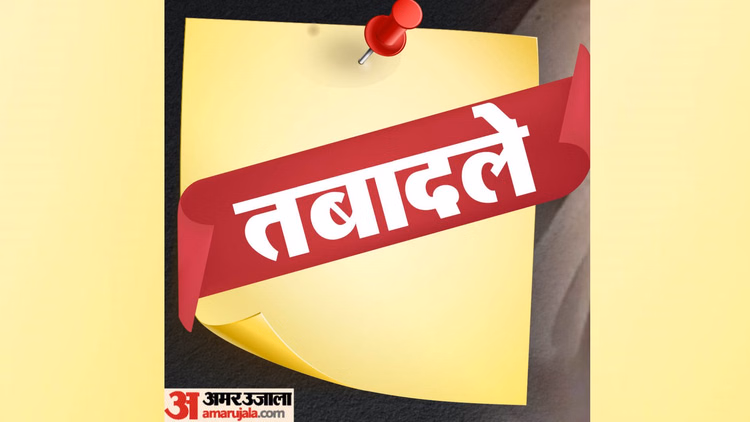 Himachal:हिमाचल में सी और डी श्रेणी कर्मचारियों के तबादलों से सरकार ने हटाई रोक, अब सशर्त हो सकेंगे - Himachal Govt Lifts Ban On Transfers Of Group C And D Employees; Now They Can Be Conditional