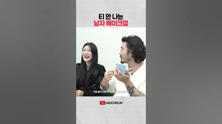 Jay Park's Makeup Artist's Secret Tips