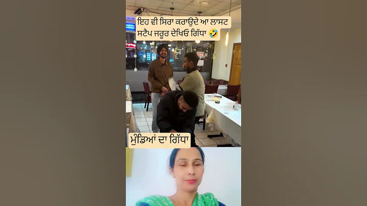 Boys' Giddha #funny #gidha #dance #shorts #bhangra #punjabi