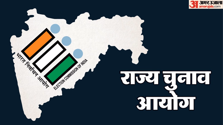 Maharashtra Civic Polls:आज प्रचार समाप्ति, 15 को मतदान; मराठी अस्मिता और गठबंधन जैसे मुद्दे पर गरमाई सियासत - Maharashtra Municipal Elections Update Last Day Of Campaigning Political Battle Intensifies News In Hindi
