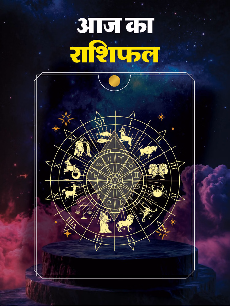 14 à¤à¤¨à¤µà¤°à¥ 2026: à¤®à¤à¤° à¤¸à¤à¤à¥à¤°à¤¾à¤à¤¤à¤¿ à¤ªà¤° à¤à¤¨ à¤ªà¤¾à¤à¤ à¤°à¤¾à¤¶à¤¿ à¤µà¤¾à¤²à¥à¤ à¤à¥ à¤à¤ªà¤° à¤®à¥à¤¹à¤°à¤¬à¤¾à¤¨ à¤°à¤¹à¥à¤à¤à¥ à¤¸à¥à¤°à¥à¤¯à¤¦à¥à¤µ