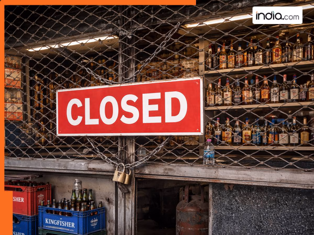 Dry Day: इस राज्य में 4 दिनों तक बंद रहेंगी शराब की सभी दुकानें! 15 जनवरी को पब्लिक हॉलिडे भी घोषित