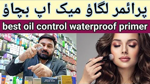 Makeup primer review and rate || leading makeup primer in Pakistan || how to use makeup primer 