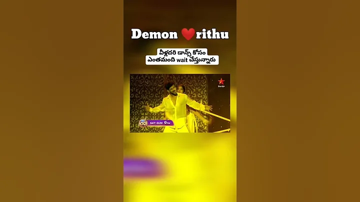 बीबी9 रितु दानव नृत्य #शॉर्ट्स #ट्रेंडिंगशॉर्ट्स #बीबीजोडी - Hindi