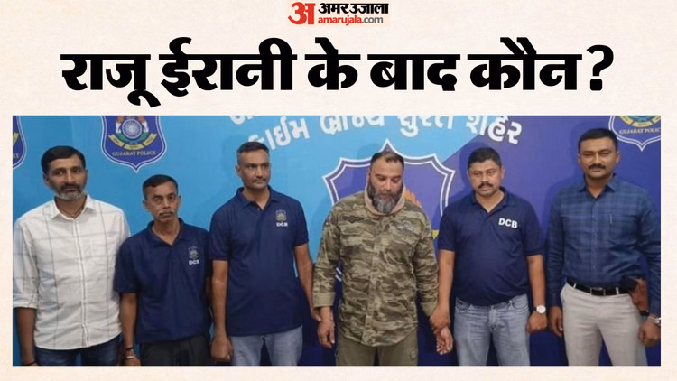 Mp Iranian Gang Power Struggle Raju Irani Arrest Munna Irani Son Leadership War - Bhopal News