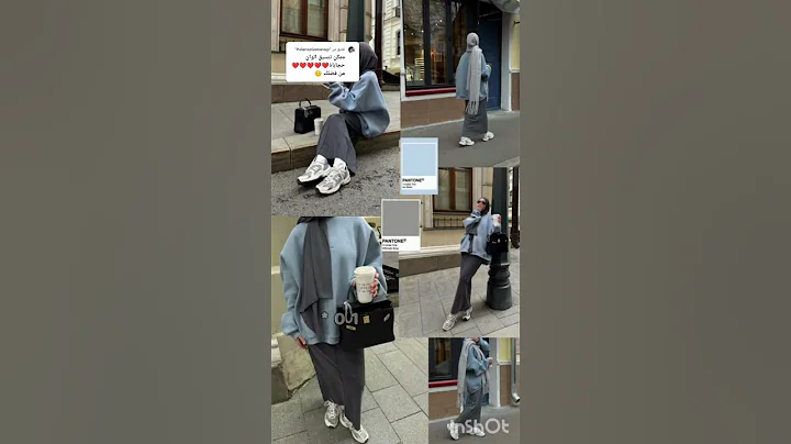 تنسيقات الوان ملابس للمحجبات 😘.... تحت طلب متابعه جميلة 🌸#اشتراك_بالقناة