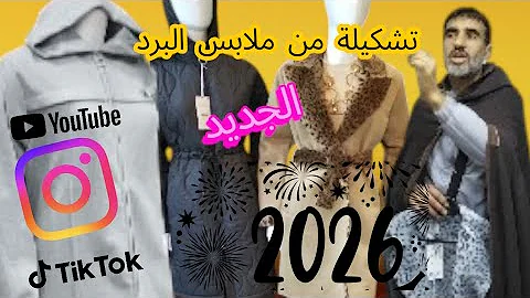 New winter coats in gorgeous styles with a selham motif - English