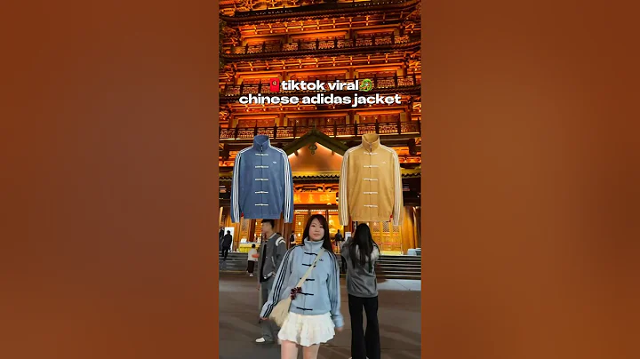 وأخيرًا حصلت لدى جاكيت أديداس الصيني 🐉🧧#fyp #الصين #أديداس #موضة #ملابس #إلهام #بينترست