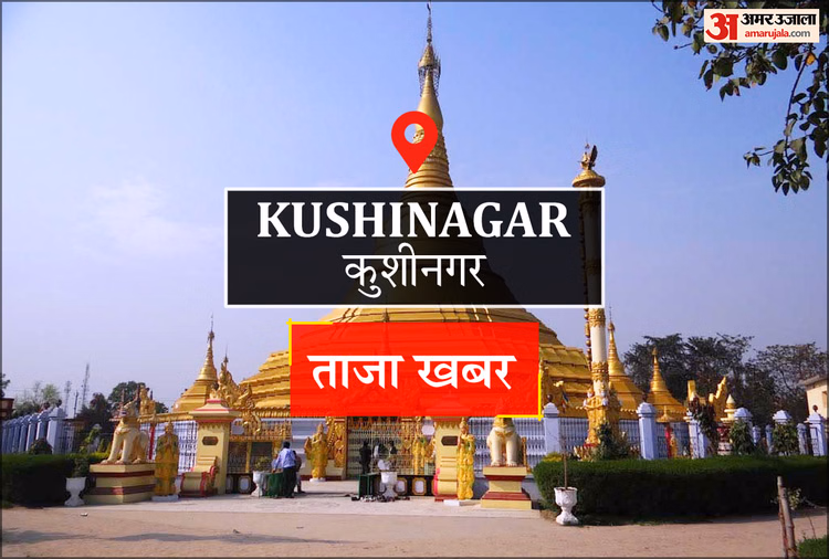 The Four-day Farmers' Fair Will Begin On The 19th. - Kushinagar News