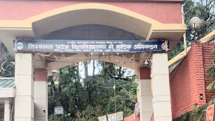 Himachal News:हिमाचल प्रदेश विश्वविद्यालय के शोध में खुलासा, 75% ग्राम पंचायतें विकास की मुख्यधारा से पीछे - Himachal Pradesh University Research Reveals 75 Percent Gram Panchayats Behind Mainstream Of Development