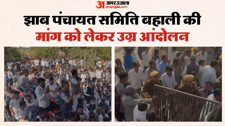 Jalore:पंचायत समिति झाब को बचाने की जंग जारी! ग्रामीणों का उग्र आंदोलन, ट्रैक्टर रैली उपखंड कार्यालय पहुंची - Jalor Jhab Panchayat Samiti Protest Tractor Rally Restoration Demand