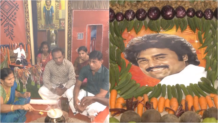 Pongal 2026: रजनीकांत के जबरा फैन ने अनोखे अंदाज में मनाया पोंगल; घर में बने 'थलाइवा' के मंदिर में की पूजा - Rajinikanth Die Hard Fan marked Pongal Festival In Special Way By Offering Prayers At Superstar Temple In Home