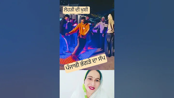 Punjabi Bhangra Snake #music #bhangra #dance #ytshort #viralvideo #trending