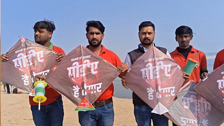 Makar Sankranti 2026:बनारस में रविदास घाट पर उड़ाई पीडीए पतंग, सपा कार्यकर्ताओं ने कहा- 2027 में बदलेगी सत्ता - Pda Kite Flown By Samajwadi Party Leaders At Ravidas Ghat On Makar Sankranti 2026 In Varanasi
