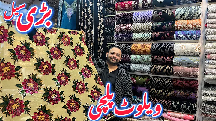 Palachi Dress for Women| Wholesale Velvet Dresses buy| Unstitched Dress Pakistani| Raja Bazaar Shops