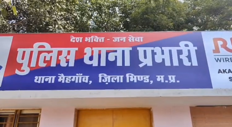 Mp Crime: Honour Killing Suspected In Bhind Father Shoots Married Daughter Over Love Affair - Bhind News