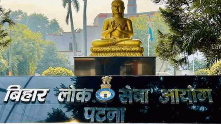 Bpsc 71st Mains Exam:बीपीएससी 71वीं मुख्य परीक्षा की तारीखें घोषित, 25 से 30 अप्रैल तक होगी; देखें नोटिस - Bpsc 71st Mains Exam Date Out At Bpsc.bihar.gov.in; Will Be Held From 25 To 30 April, Check Notice Here