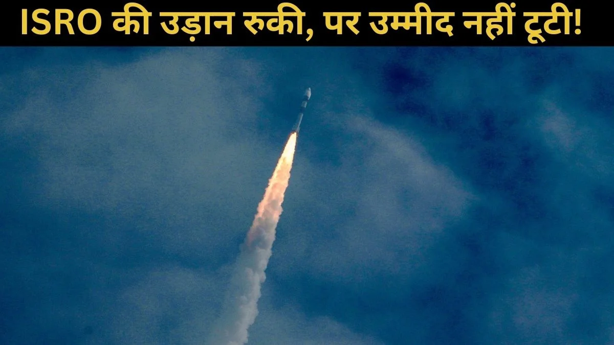 ISRO का मिशन फेल…फिर भी हुआ चमत्कार! अंतरिक्ष में जिंदा है ये ‘खास कैप्सूल’, लगातार भेज रहा सिग्नल | ISRO PSLV Mission fails but this spanish capsule survived safe sending signals communication is on | Jansatta