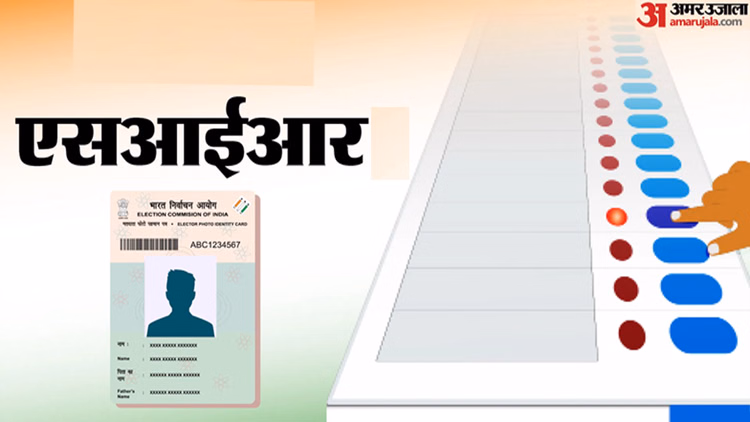 Sir के बाद पकड़ी गई गलती:बुलंदशहर में 56 लोगों के वोट सपा नेता के पते पर दर्ज, शिकायत के बाद हुई जांच - 56 People Cast Their Votes At Address Of An Sp Leader In Bulandshahr