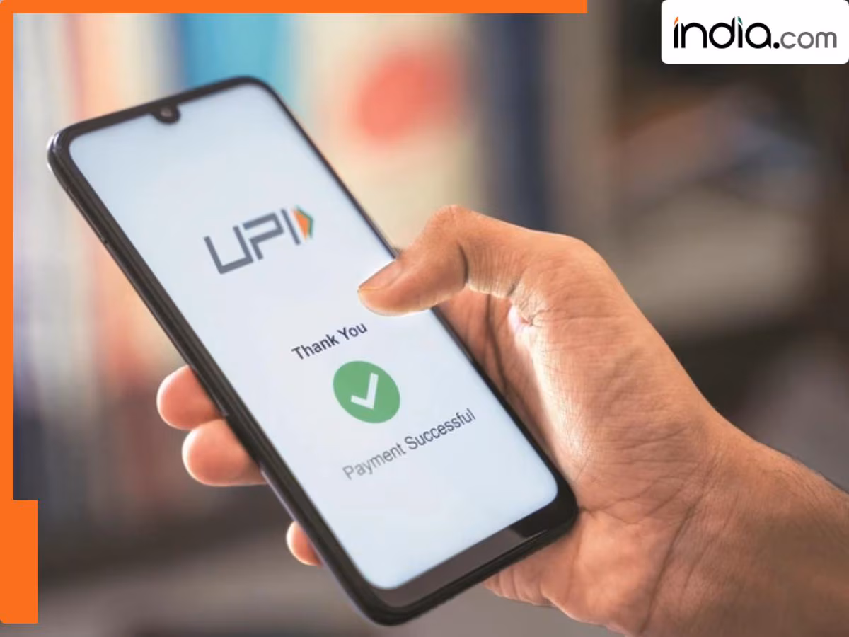 BHIM ऐप से कैसे निकाल सकेंगे PF का पैसा, क्या होगी लिमिट और कितना लगेगा चार्ज? नोट कर लें डिटेल