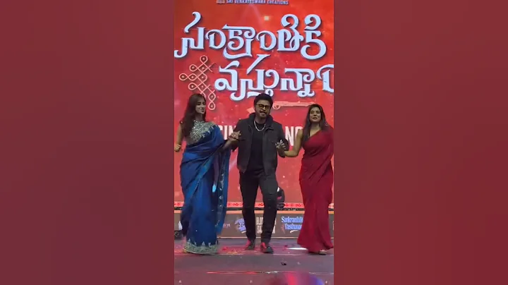 Victory Venkatesh Energetic🔥dance performance to Mega Victory Mass Song😍 #Venkatesh #Megavictorymass