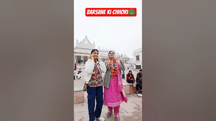 Ma & Beti ka Dance 💃 #Radha vallabh🦚#DRB shorts #Feeling Happy #shorts feed ##youtubeshort