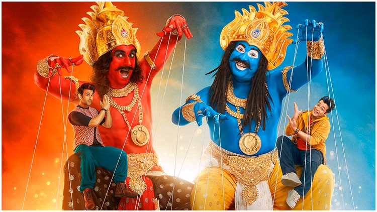 ‘कांतारा’ वाले दैव की आवाज की नकल से लेकर अभद्र इशारों तक, सेंसर बोर्ड ने राहु-केतु ने करवाए ये बदलाव - Kantara Scream To Drug Scene Cbfc Asks Rahu Ketu Makers To Remove These Scenes