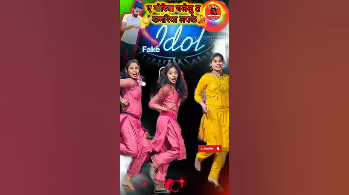 Patari Kamariya Faruhi Dance #dance #trending #viral #shorts #reels #bhojpuri