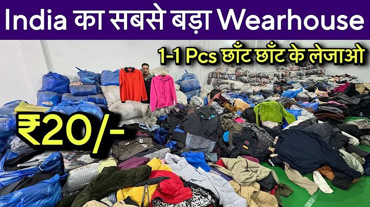 ₹20/- India का सबसे बड़ा Export Surplus Wearhouse😱1-1 Pcs Selection ॥SaiyamKapoor