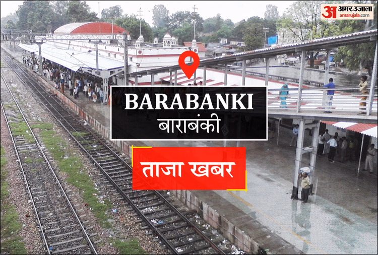 Underpass Construction On The Highway Will Gain Momentum, And The Administration Is On High Alert Regarding Road Safety - Barabanki News