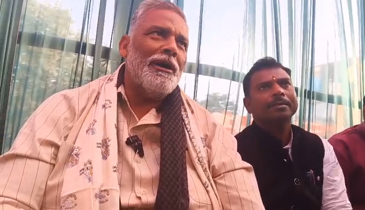 Purnea Mp Pappu Yadav Slams Bjp-jdu, Raises Issues Of Illegal Nursing Homes, Mgnrega And Constitution - Bihar News - Bihar News:फारबिसगंज से गरजे पप्पू यादव, अवैध नर्सिंग होम और मनरेगा पर भाजपा-जदयू को घेरा