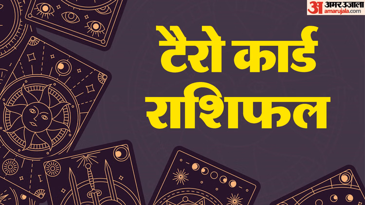 Today Tarot Card Reading:कैसा रहेगा आपका आज का दिन ? जानें 12 राशियों की टैरो रीडिंग - Tarot Card Reading 15 January 2026 Today Tarot Card Rashifal Horoscope In Hindi
