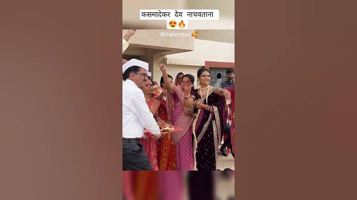 Khandeshkar's tradition before turmeric, definitely watch 😍 #wedding #ahirani #dance #band #satan...