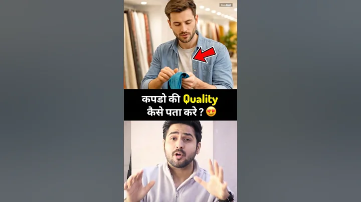 How to Check Clothes Quality | Clothes Quality Check Tips #shorts #clothes #quality