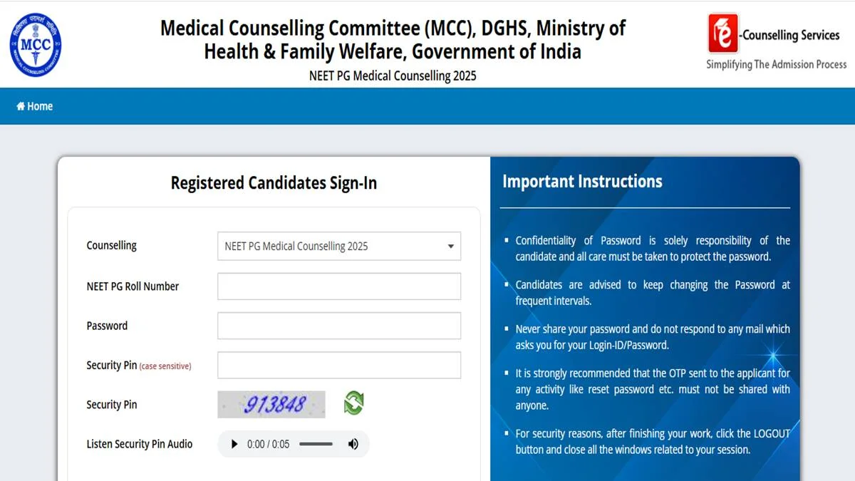 NEET PG Counselling: एमसीसी ने काउंसलिंग के तीसरे राउंड का शेड्यूल किया जारी, रजिस्ट्रेशन आज से ही शुरू