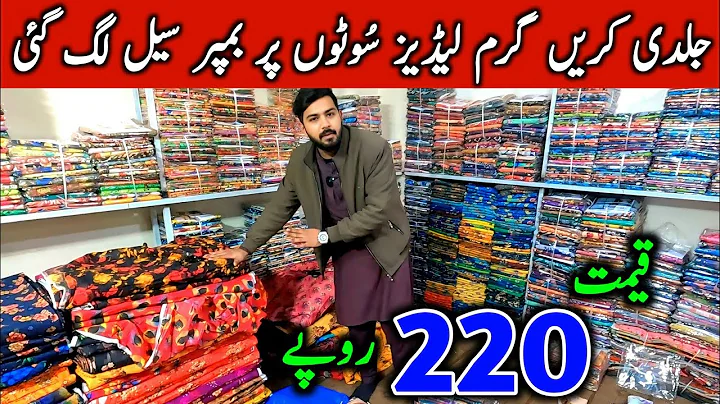 🔥 Big Sale on Branded Clothes/Faisalabad Wholesale Market/Nishat/Sana Safinaz /Bareeze/GulAhmed