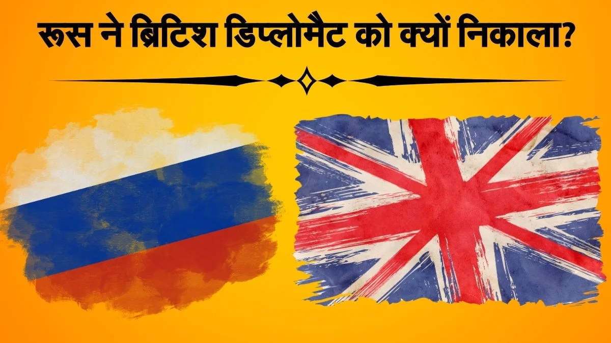 Russia expels British diplomat over spying allegations gives two month time