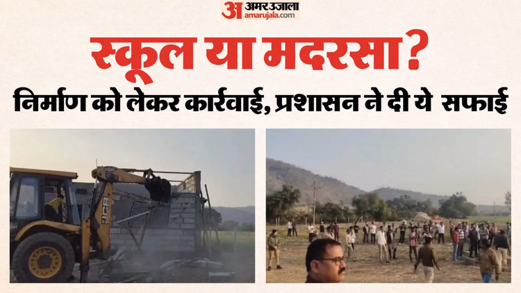 The Village Panchayat Took Action Against The School Building Constructed At A Cost Of 20 Lakh Rupees - Betul News