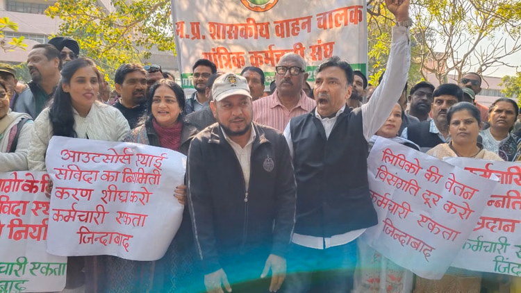 Bhopal News:भोपाल में कर्मचारी संगठनों का प्रदर्शन, 11 सूत्रीय मांगों को लेकर सरकार पर बनाया दबाव - Bhopal News: Employee Organizations Protest In Bhopal, Putting Pressure On The Government Over Their 11-point