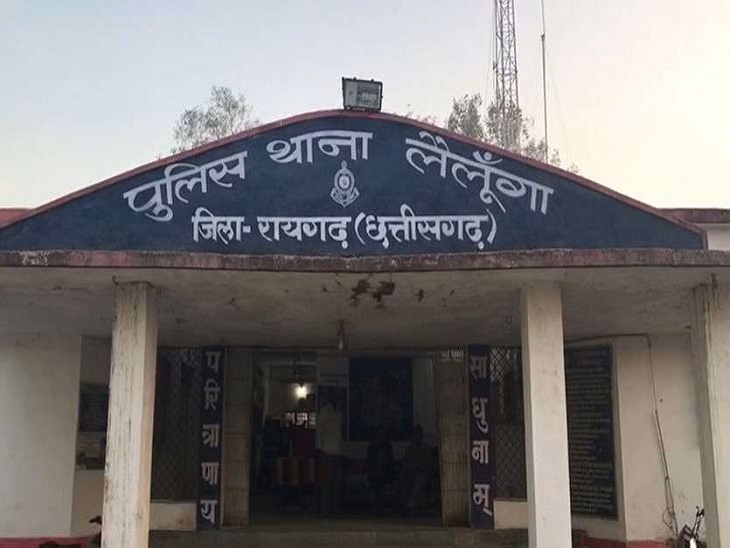 An Agricultural Extension Officer In Raigarh Was Duped Of ₹261,000 Online - Raigarh News