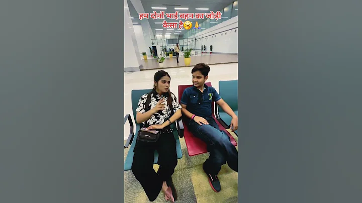 गवाना गवाना रटत रहनी kushi Love arayan  #bhojpuri #dance #viralsong2026