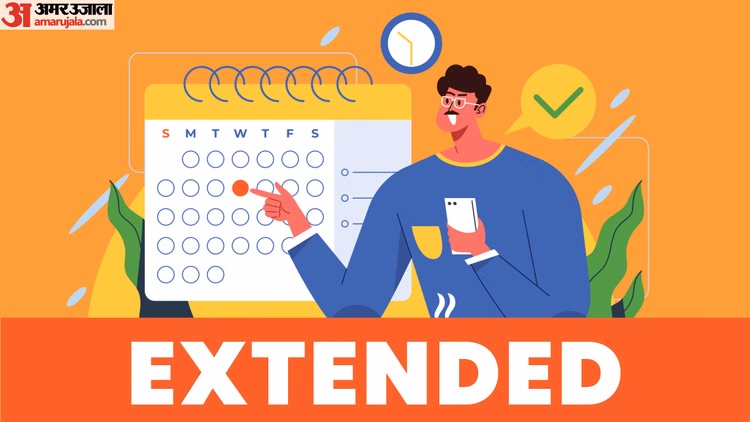 Nchm Jee 2026:होटल मैनेजमेंट संयुक्त प्रवेश परीक्षा के लिए आवेदन की तारीख बढ़ी, मिला दो महीने का अतिरिक्त समय - Nchm Jee 2026 Registration Deadline Extended Till March 25, Exam To Be Held On April 25