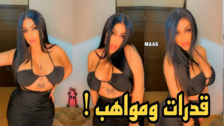 ميشا رقص مع الاغنية