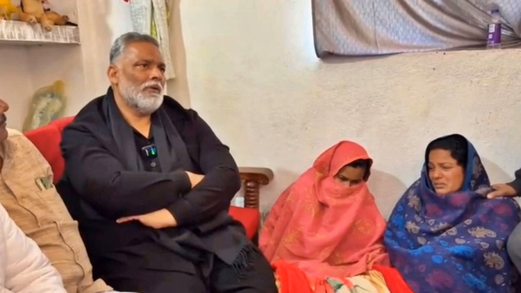 पटना गर्ल्स हॉस्टल छात्रा मौत मामला:पप्पू यादव ने जहानाबाद में पीड़ित परिवार से मुलाकात की, Cbi जांच की मांग - Patna Girls Hostel Student Death Case: Pappu Yadav Met Victim's Family In Jehanabad, Demands Cbi Inquiry