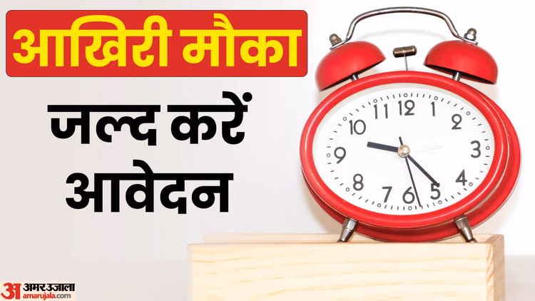 16 January:कल बंद हो रहे 4960 भर्तियों के फॉर्म, अपनी पसंदीदा नौकरी के लिए अभी करें आवेदन, 16 जनवरी लास्ट डेट - Sarkari Naukari 2026: 4960 Posts In Bombay Hc, Police, Ntpc, Hprca & Sainik School, Last Date To Apply 16 Jan