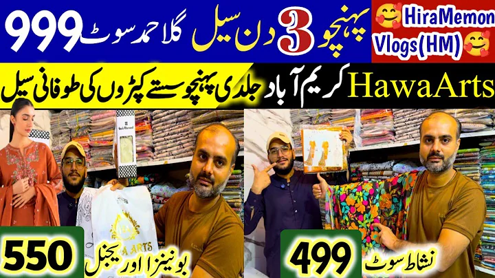 Nishat Suit 499- GulAhmed Suit 999- Hawa Arts Karimabad- Original Branded Clothes Wholesale 